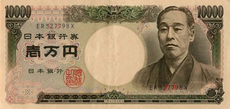 1万円札