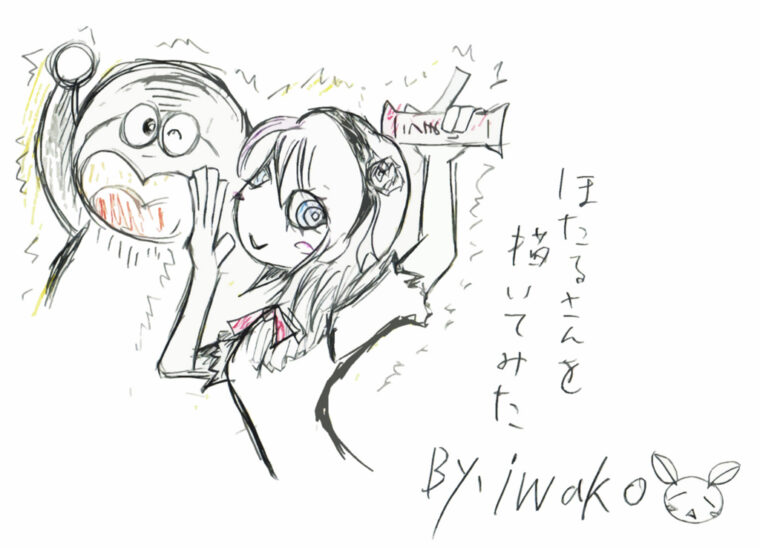 f:id:iwatako:20161211213102j:plain