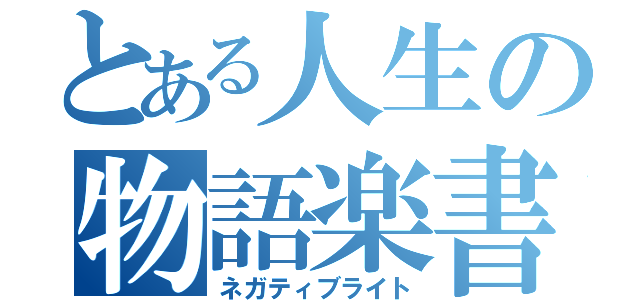 f:id:iwatako:20170409163200p:plain