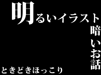 f:id:iwatako:20170409163359j:plain