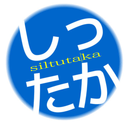 f:id:iwatako:20170409170629j:plain