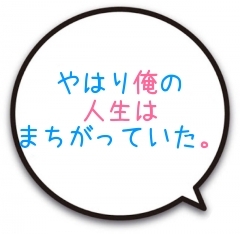 f:id:iwatako:20170409210502j:plain