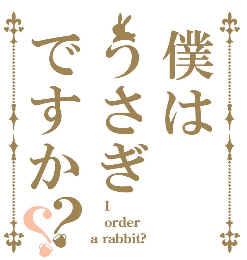 f:id:iwatako:20170409212439p:plain