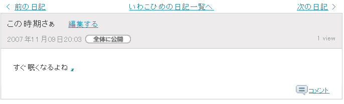 f:id:iwatako:20170530225914j:plain