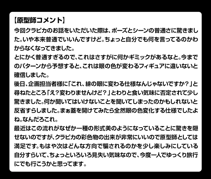 f:id:iwatako:20171124203908j:plain