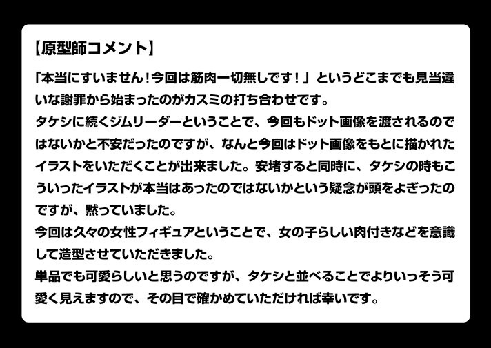 f:id:iwatako:20171124204333j:plain