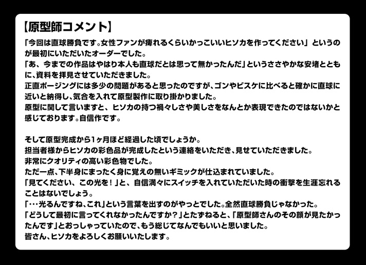 f:id:iwatako:20171124204719j:plain