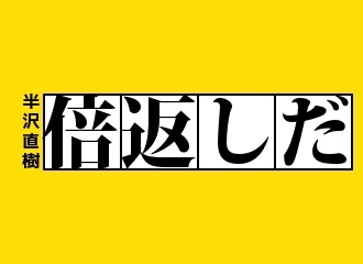 f:id:iwatako:20171229103923j:plain