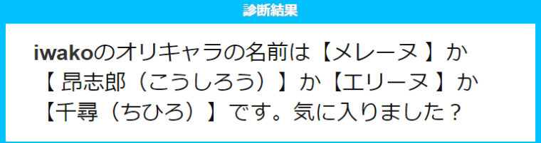 f:id:iwatako:20180218114712j:plain