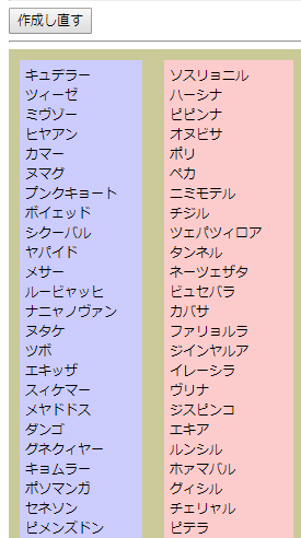 f:id:iwatako:20180218115316j:plain