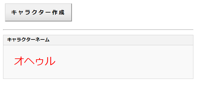 f:id:iwatako:20180218115806j:plain