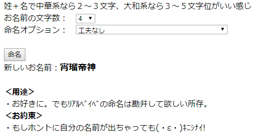 f:id:iwatako:20180218120004j:plain