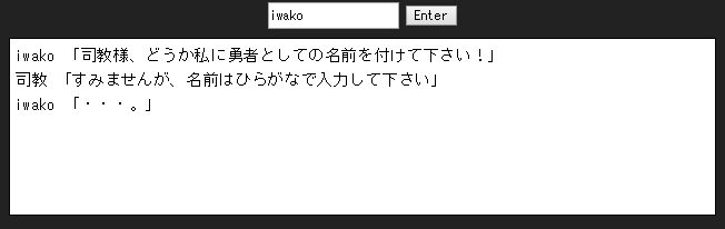 f:id:iwatako:20180218151344j:plain