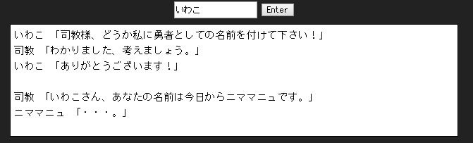 f:id:iwatako:20180218151349j:plain