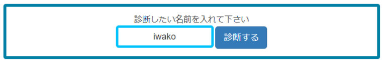 f:id:iwatako:20180218212712j:plain