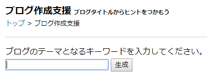 f:id:iwatako:20180302213325j:plain