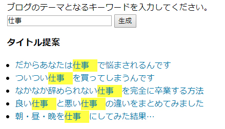 f:id:iwatako:20180302214659j:plain