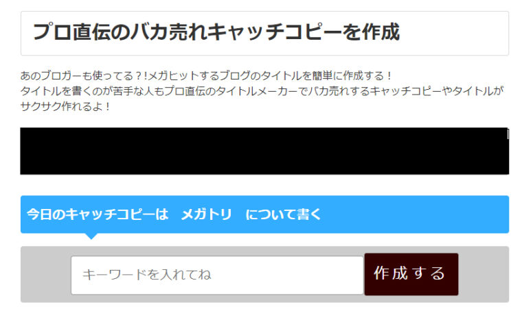 f:id:iwatako:20180302215105j:plain