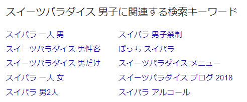 f:id:iwatako:20180827012048j:plain