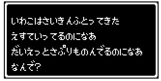 f:id:iwatako:20180829082539j:plain