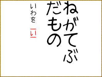 f:id:iwatako:20180829094759j:plain