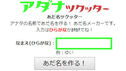 f:id:iwatako:20181031012335j:plain