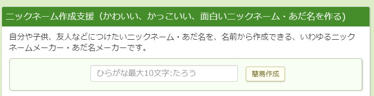 f:id:iwatako:20181031012834j:plain