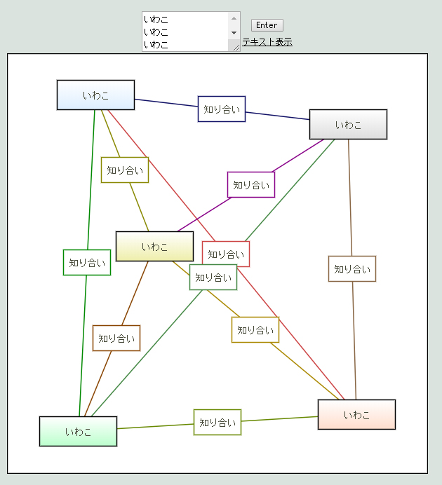 f:id:iwatako:20181117171223j:plain